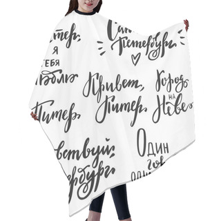Personality  Hand Lettering Phrases Set In Russian Language. Translation: Saint Petersburg I Love You, Hello Saint Petersburg, City On The Neva. One City One Love. Hair Cutting Cape