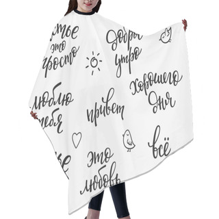 Personality  Happiness Russian Typography Set Hair Cutting Cape