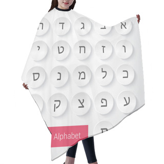 Personality  Hebrew Alphabet  Hair Cutting Cape