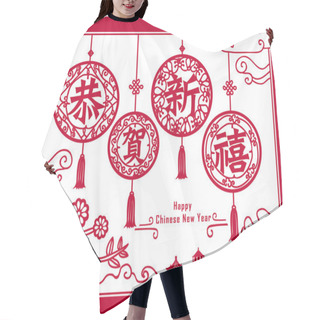 Personality  Paper Cut Arts Of Happy Chinese New Year Hair Cutting Cape