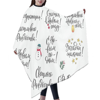 Personality  Christmas Russian Typography Set Hair Cutting Cape