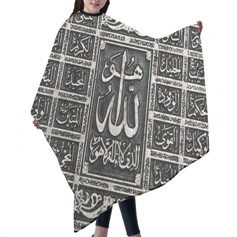 Personality  99 Names Of Allah Hair Cutting Cape
