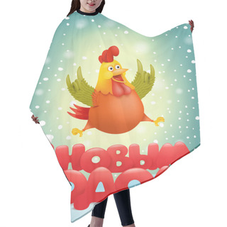 Personality  Chinese Year Symbol 2017 Rooster Concept Card Hair Cutting Cape