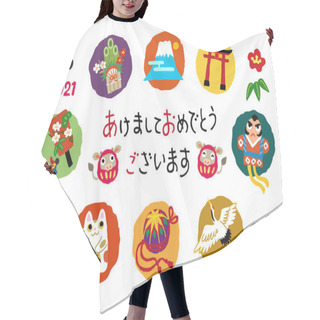 Personality  New Year Card With Chinese Zodiac Year Of The OX Sign  And Plum Blossom For The Year 2021 Hair Cutting Cape