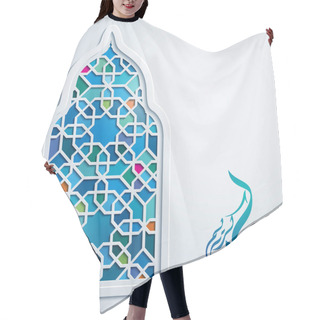 Personality   Islamic Greeting Banner Background Hair Cutting Cape