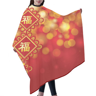 Personality  Chinese New Year Greeting With Good Luck Symbol (Fu Character) In Bokeh Background Vector Illustration Hair Cutting Cape