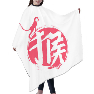 Personality  Chinese Calligraphy Year Of The Monkey Vector Hair Cutting Cape