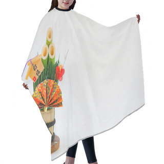 Personality  Kadomatsu (New Year Of The Material) Hair Cutting Cape