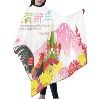 Personality  Rooster Crane Fuji New Year's Card Hair Cutting Cape