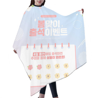 Personality  Various Spring Events Banner Collections Hair Cutting Cape