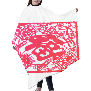 Personality  Chinese Paper-cut - In The Middle Of The Word Blessing, Joy Celebration! Hair Cutting Cape