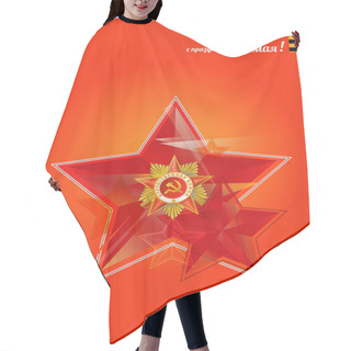 Personality  Russian Victory Day Holiday With Russian Text 9 May Hair Cutting Cape