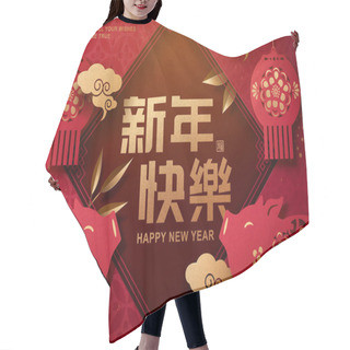 Personality  Lunar Year Poster Design With Hanging Lanterns And Piggy Paper Cut Decorations, Happy New Year Written In Chinese Words In The Middle Hair Cutting Cape