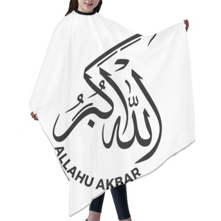 Personality  Allahu Akbar Arabic Calligraphy Vector, Meaning 
