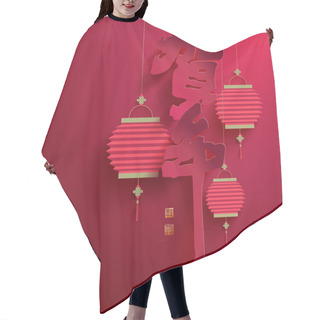 Personality  Chinese Calligraphy Paper Cutting. Hair Cutting Cape