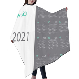 Personality  Hijri Islamic Calendar 2021. From 1442 To 1443 Vector Template. Hair Cutting Cape