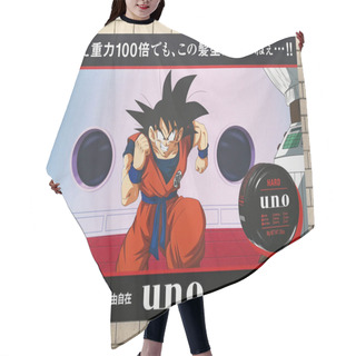 Personality  Tokyo, Japan - December 15 2018: Japanese Poster Of Anime And Manga Character Son Goku From Dragon Ball Z Saying 