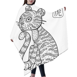 Personality  Chinese Zodiac. Animal Astrological Sign. Tiger. Hair Cutting Cape