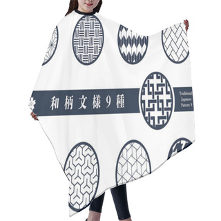 Personality  A Set Of 9 Traditional Japanese Patterns Hair Cutting Cape
