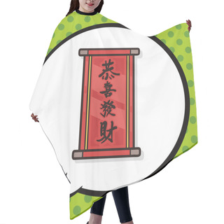 Personality  Chinese Festival Couplets Doodle, Speech Bubble Hair Cutting Cape