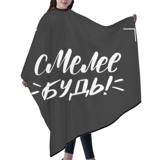 Personality  Chalkboard Lettering Be Brave In Russian Hair Cutting Cape