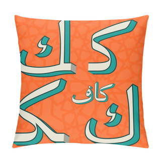Personality  Retro Arabic Alphabet Symbols Pillow Covers