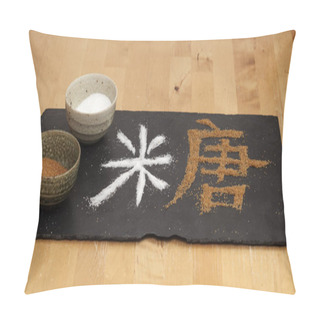 Personality  Chinese Character Sugar Pillow Covers