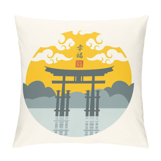 Personality  Vector Banner With Torii Gate On The Backdrop Of Mountains And Cloudy Sky. Decorative Illustration In The Style Of Japanese And Chinese Watercolors. Chinese Character That Translates As Happiness Pillow Covers