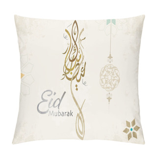 Personality  Eid Greeting Card. Arabic Calligraphy For Islamic Eid Al-Adha. Translated: We Congratulate You On Adha Eid. Creative Premium Arabic Calligraphy Greeting Card Vector.  Pillow Covers
