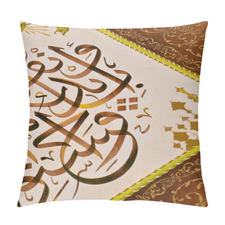 Personality  Islamic Calligraphy Pillow Covers