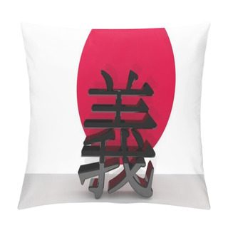 Personality  Japanese Character For Righteousness Pillow Covers