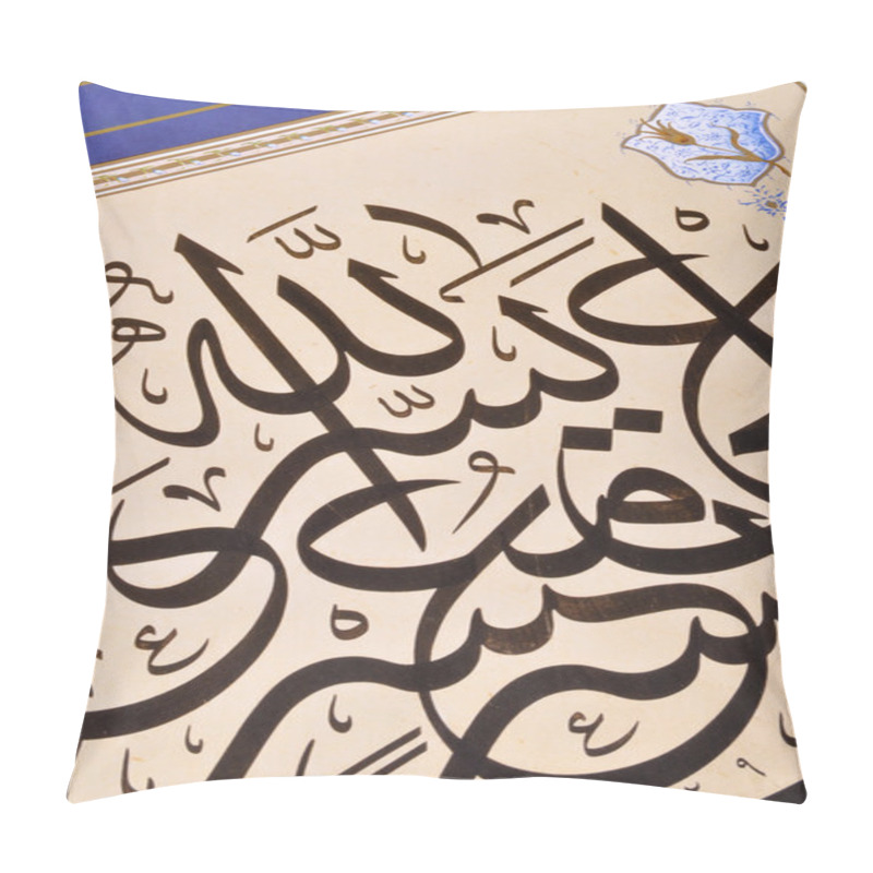 Personality  Islamic Calligraphy pen pillow covers