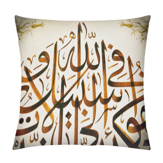 Personality  Islamic Calligraphy Pillow Covers