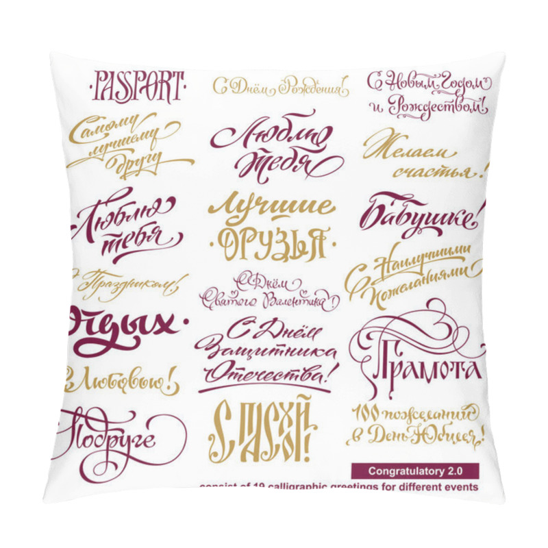 Personality  Greetings lettering set pillow covers