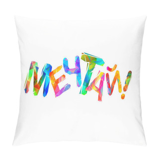 Personality  Dream! Inscription Of Triangular Letters Pillow Covers