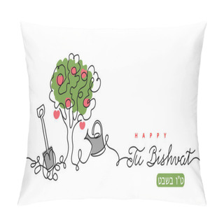 Personality  Tu Bishvat, Jewish Holiday Of Fruit Trees. Vector One Line Art Drawing Background, Banner, Poster With Apple Tree, Shovel And Watering Can. Tu Bishvat Lettering Pillow Covers