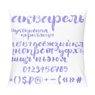 Personality  Brush Script Cyrillic Alphabet Pillow Covers