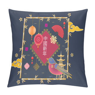 Personality  Classic Chinese New Year Background With Lanterns, Bird, Lotus, Flowers. Pillow Covers