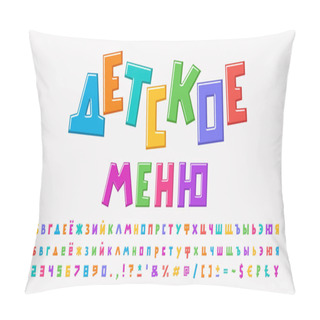 Personality  Bright Card Cartoon Style. Russian Text Childrens Menu. Multicolored Russian Alphabet, Square Shape Font. Uppercase And Lowercase Letters, Numbers, Punctuation Marks. Vector Illustration Pillow Covers