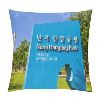 Personality  Seoul, South Korea - June 3, 2023: The Welcoming Blue Entrance Sign Of Nanji Hangang Park, Displayed In Both Korean And English, Set Against A Backdrop Of Blue Skies And Lush Green Lawns. Pillow Covers