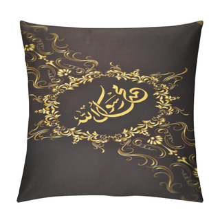 Personality  Islamic Calligraphy Characters Pillow Covers