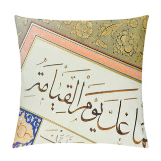 Personality  Islamic Calligraphy Pillow Covers