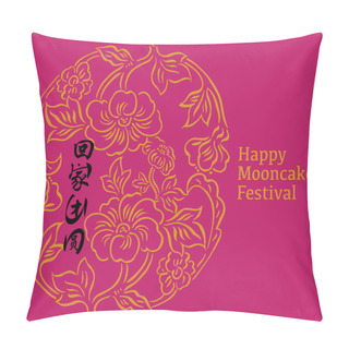 Personality  Moon Cake's Flora Greeting Pillow Covers
