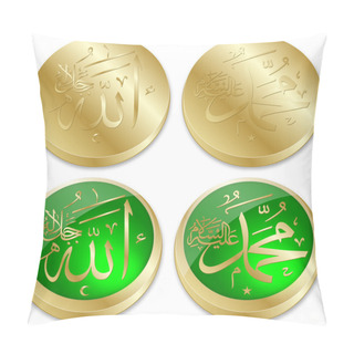 Personality  Allah, The Name Of The God As In Written In Arabic Pillow Covers