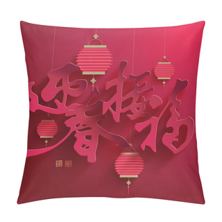 Personality  Chinese Calligraphy Paper Cutting. Pillow Covers