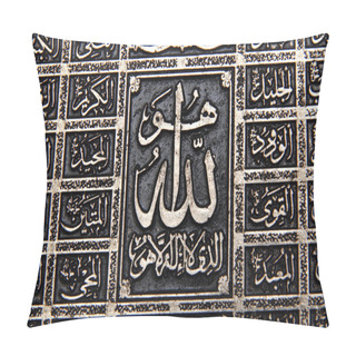Personality  Names Of God In The Qur'an Pillow Covers