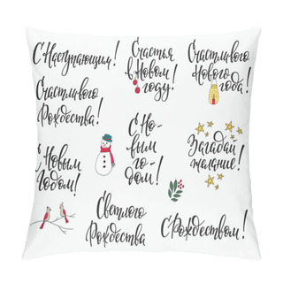 Personality  Christmas Russian Typography Set Pillow Covers