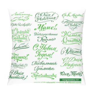 Personality  Greetings Lettering Set Pillow Covers