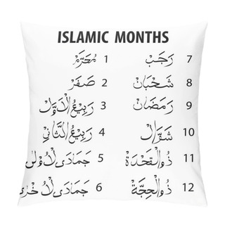 Personality  Islamic Months On White Background Pillow Covers
