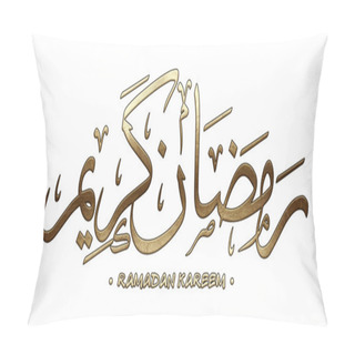 Personality  Ramadan Kareem Pillow Covers